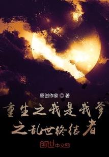 斗罗大陆之寒皇