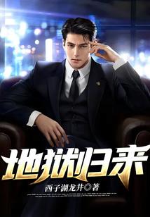 原来我爹是天神