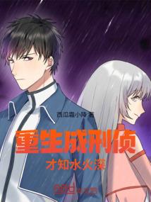 寒武纪第二季