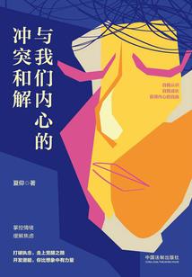 驰骋天穹