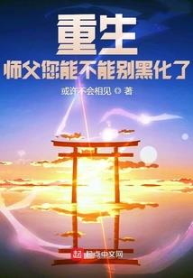 烈火涅槃灰烬新生