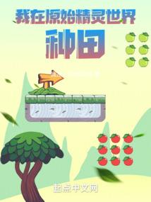 魅惑教主休想逃