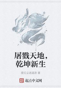 雷帝之晓