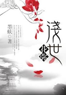 影殺者