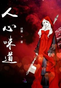 总裁大人高抬贵手