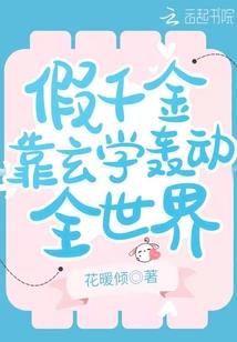 总裁大大我不玩儿了