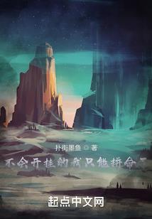 春秋一日游