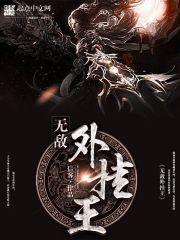 斗魂仙魄