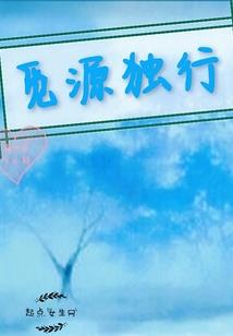 乾灵大陆