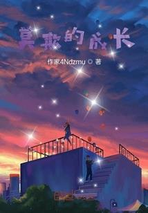 神罚军团