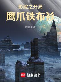 钢铁战士进化