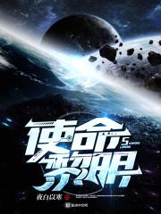 求存的战争