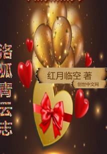 花团锦簇能人异士