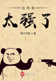 信息传输者