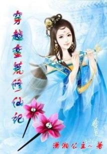 总裁归来，夫人请归位