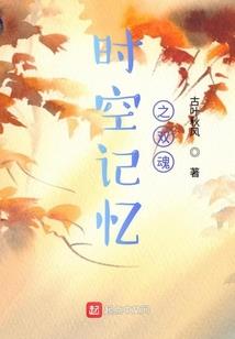 你是我的暖暖时光