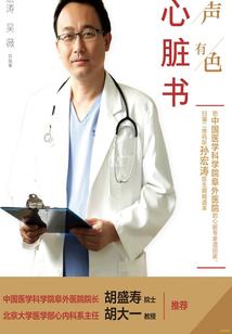 从今天开始当大刀鲛肌