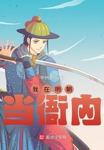 龙珠之一拳库林