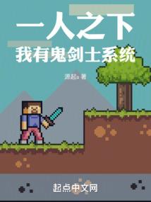 不朽霸主