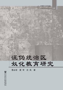 苍墟