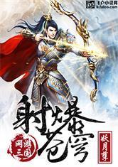 埃尔大陆：龙刺