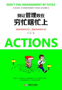 你若愿意我便陪你到底