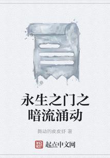 妞闪了我的腰