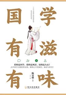 秦时明月之白雪