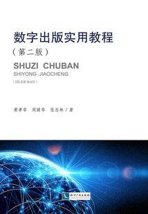 成语教学，你确定不是处世之道？