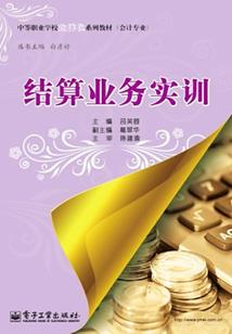 学园都市里的恶魔