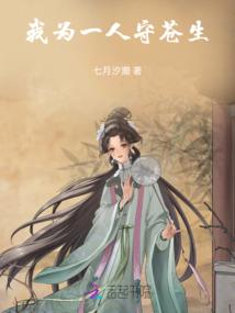 心中那片魔法梦