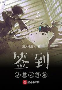 惊尘剑一