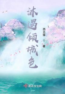 幽冥魔君