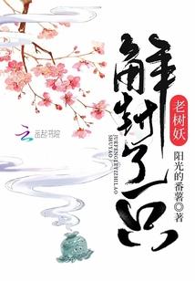说好的当魔头，你怎么成人皇了