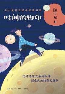 神泣一使魔行传
