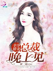 泡个将军回现代