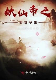 狱道剑神