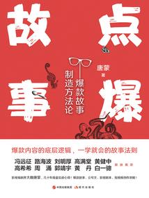 重生之金翅大鹏