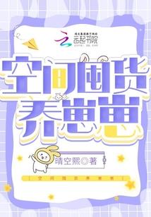 贵族的崛起