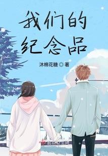 重生追梦逍遥传