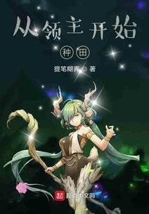 只怪他出生太晚