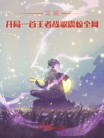 雪月江湖