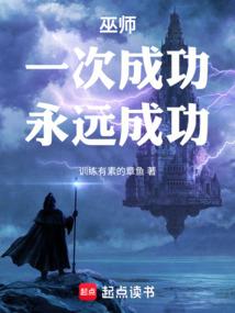 盘天法道