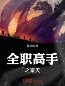 爱情中的血瞳