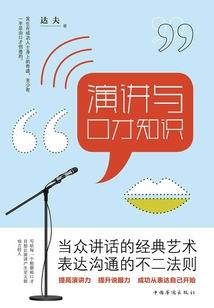 星河教育家