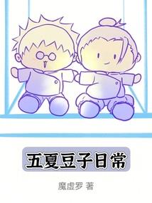相遇在战国时期