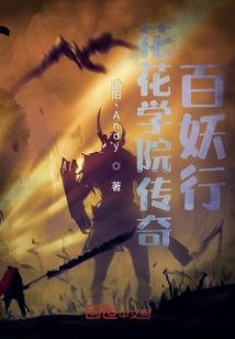 遇见你，恰逢花开