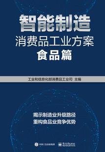 惊华世子妃