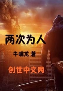 弯月天帝