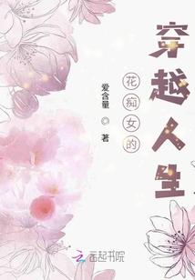 初二日常